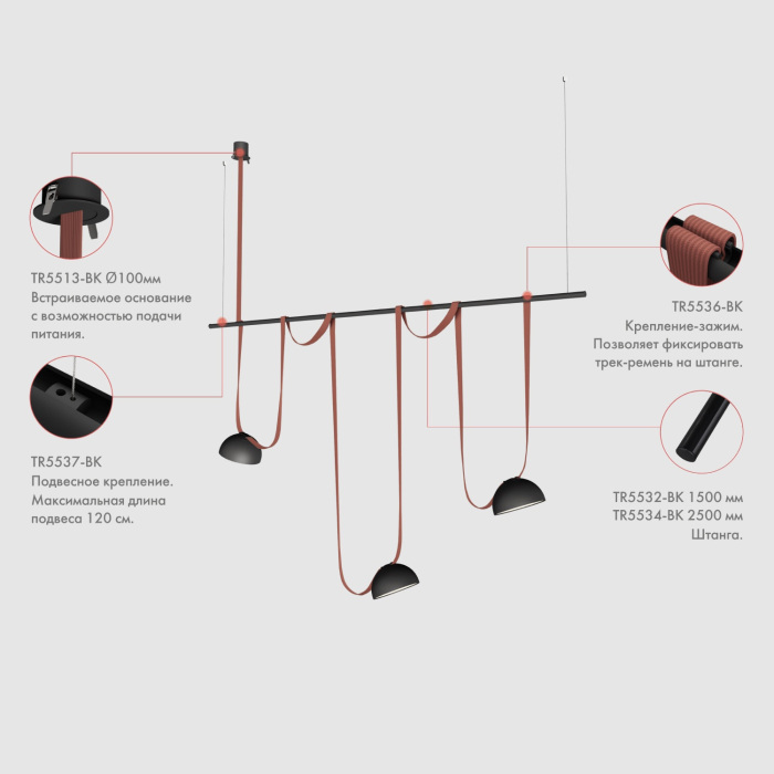 Основание Denkirs BASE TR5513-BK