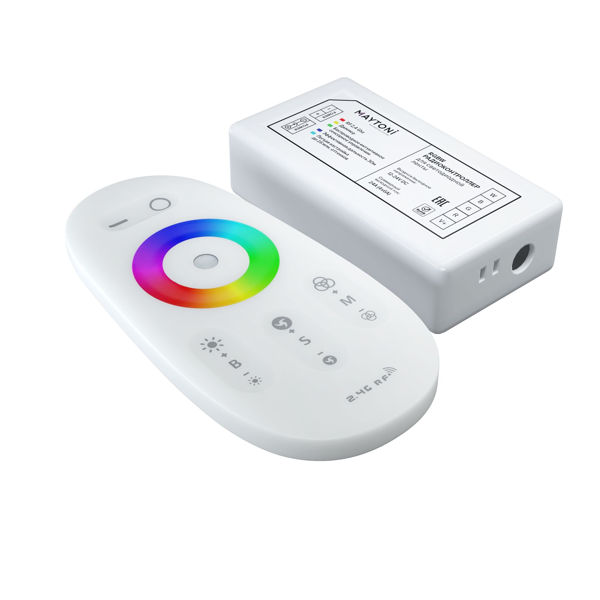 Контроллер для светодиодной ленты Led strip CLM003_MY
