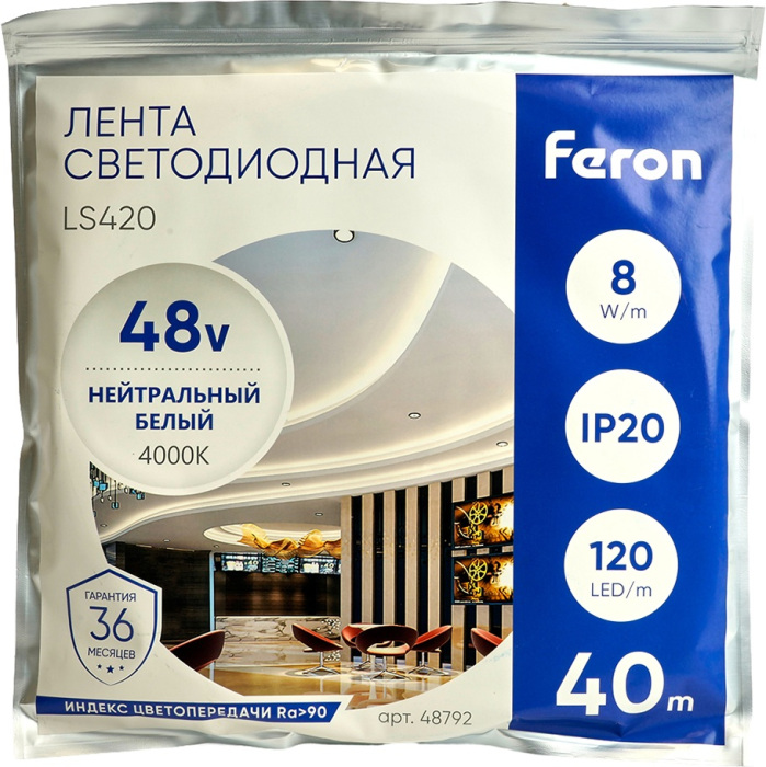 Лента светодиодная стабилизированная Feron 48792_FR