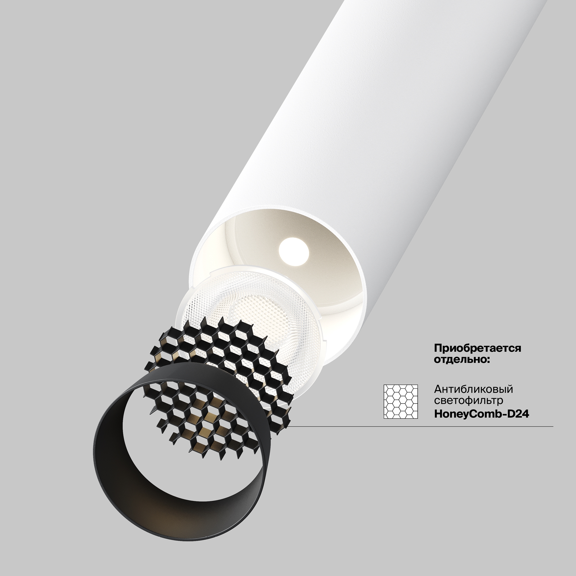 Встраиваемый светильник Maytoni Technical Focus T C140RS-L200-7W4K-W_MY