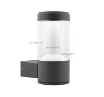 Светильник настенный Stem ARL 029985_ARL
