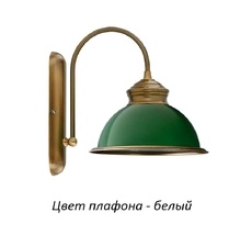 Бра Kutek LID-K-1(P)