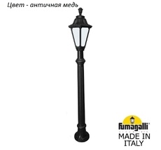 Ландшафтный столбик RUT E26.163.000.VYF1R