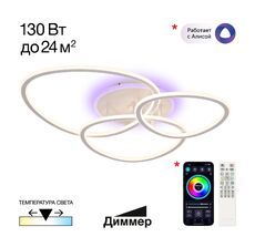 Потолочная люстра CitiLux TRIO CL215B130