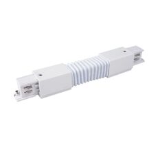 Гибкий коннектор для трехфазного шинопровода Elektrostandard a039500_ES