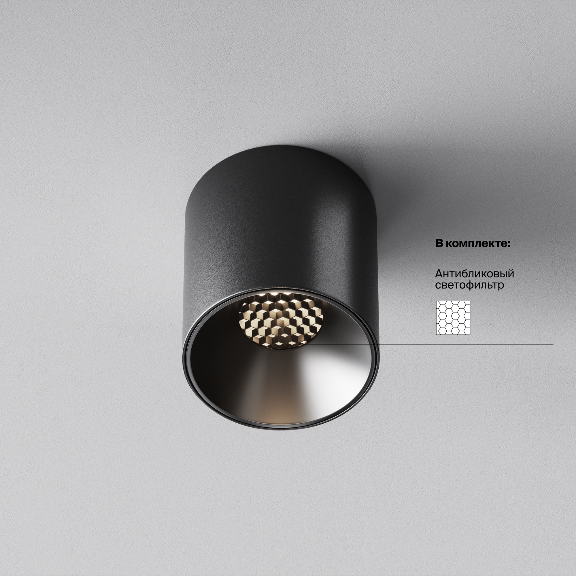 Накладной светильник Maytoni Alfa LED C064CL-5W4K-RD-B_MY