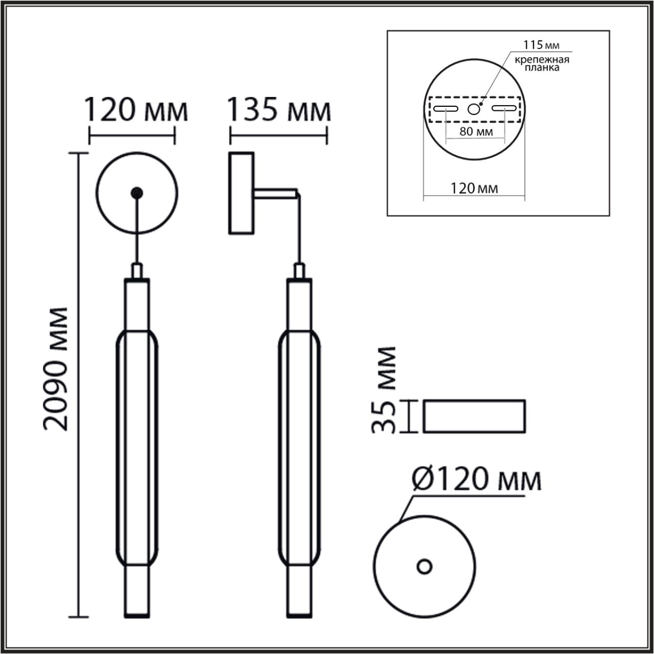 Бра/подвесной светильник LUMION TRENDY 6556/15WCL