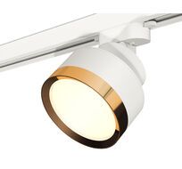 Комплект трекового светильника Ambrella light TRACK SYSTEM XT8101004_AMB