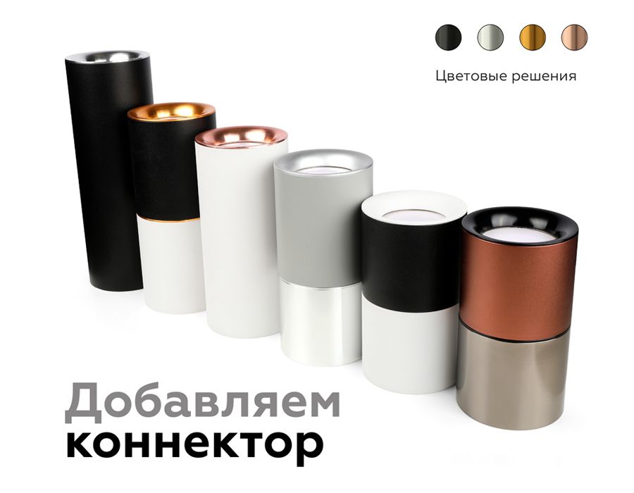 Насадка передняя для корпуса светильника DIY SPOT N7015_AMB