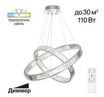 Подвесная люстра Citilux Чезаре CL338281