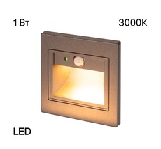 Встраиваемый светильник подсветка Skally CLD005KS1