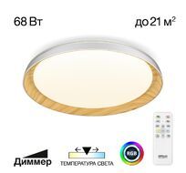 Светильник потолочный Citilux MEGA CL752452G