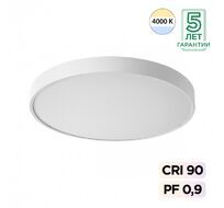 Потолочный светильник Sonex QUASAR 7757/70L_Sonex