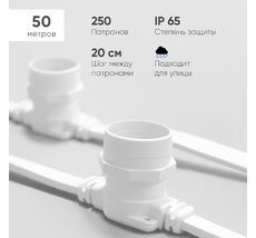 Белт-Лайт 50м, Провод Белый Каучук, Шаг 20, 250 Патронов, IP65 LTC BL50m/250L-8-P