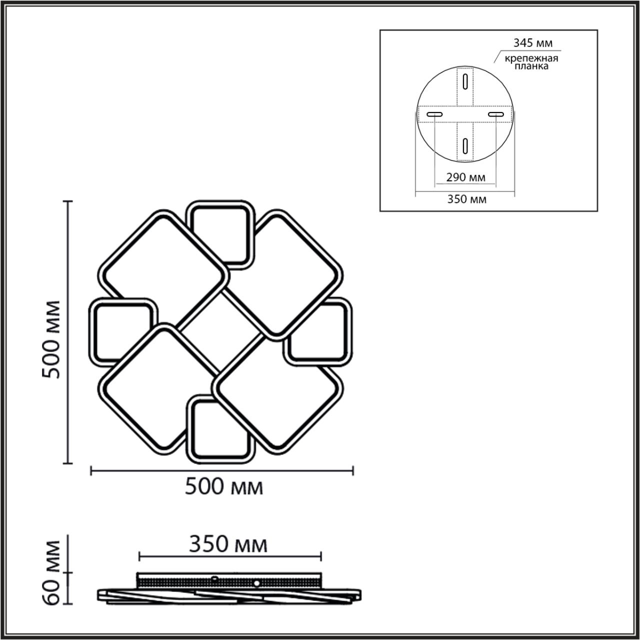Потолочная люстра LUMION BRIDGE 8013/90CL