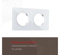 Рамка из закаленного стекла на 2 поста Arte Milano 502.13-2.white