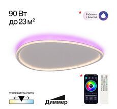 Потолочная люстра CitiLux TRIO CL215B260E