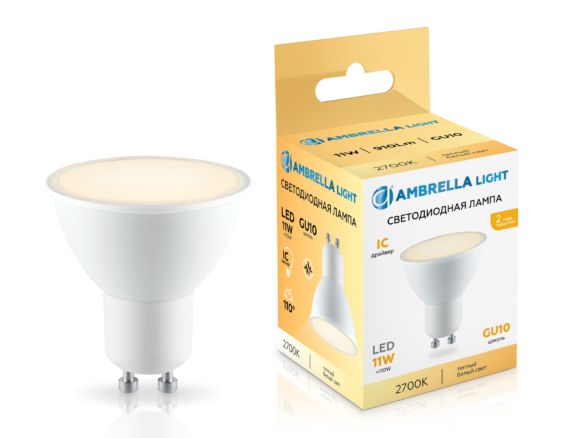 Светодиодная лампа Ambrella Light MR16 11W 2700K 181103_AMB