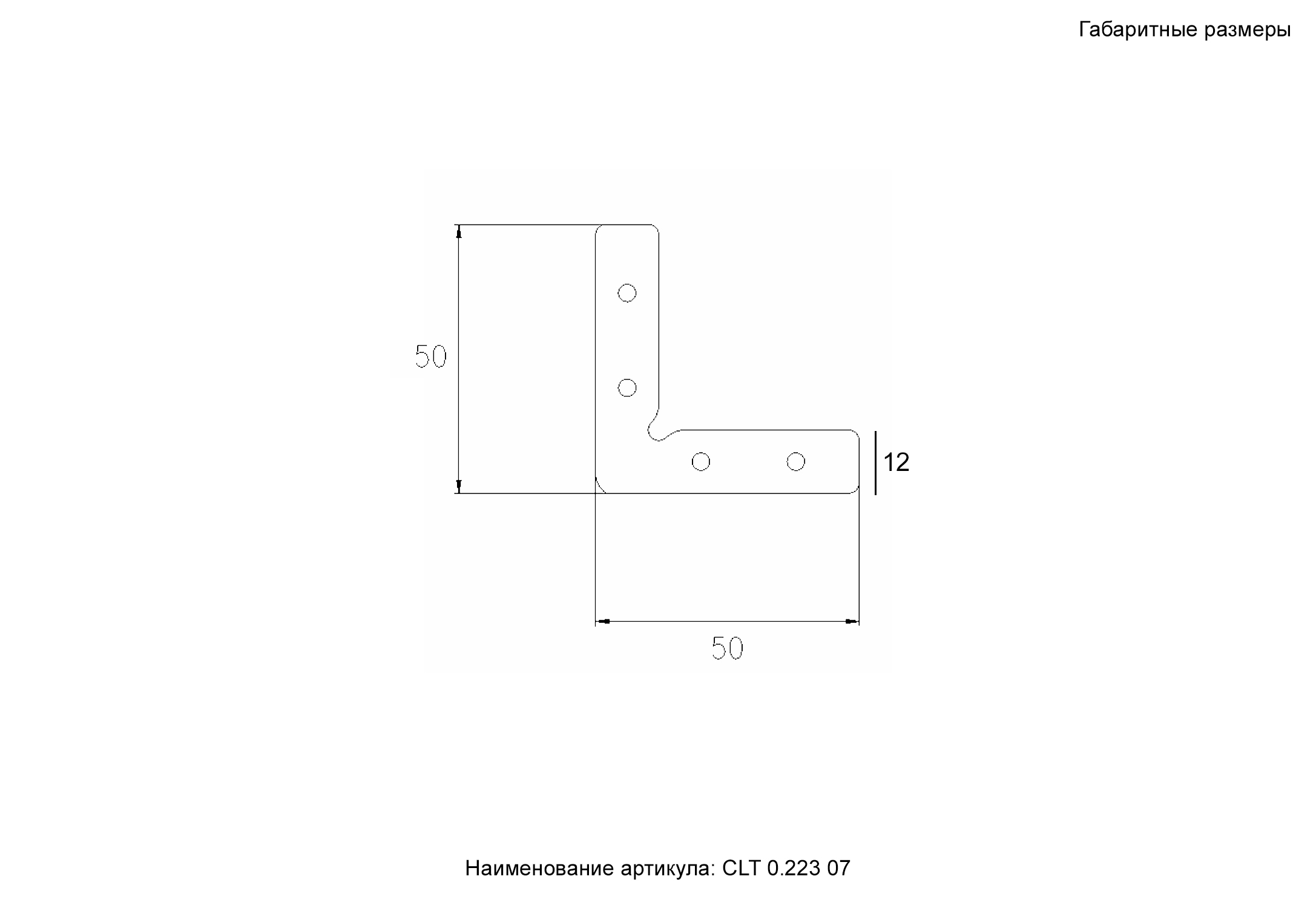 Комплект соединителей верхних для встраиваемого магнитного трека в натяжной ПВХ потолок 2 шт. Crystal Lux CLT 0.223 07_CR