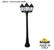 Фонарный столб ANNA E22.158.S30.VYF1R