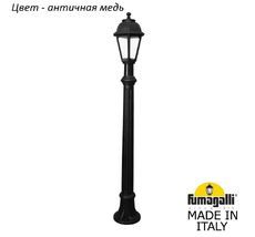 Ландшафтный столбик SABA K22.163.000.VXF1R