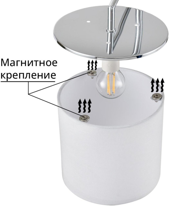 Бра Lumion SUNTORI 6591/1W