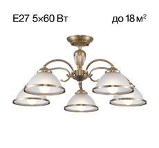 Потолочная люстра Citilux ALONSO CL422153