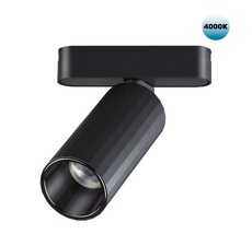 Трековый светильник для низковольтного шинопровода Novotech SMAL 359092