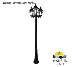 Фонарный столб RUT E26.157.S30.VXF1R