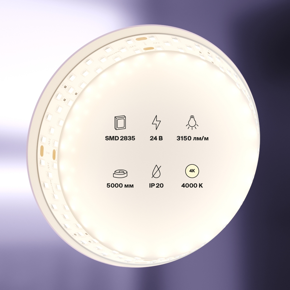 Светодиодная лента 24В Maytoni LSM 27w 4000K 3150lm 20032_MY