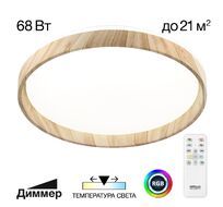 Светильник потолочный Citilux ENZO CL753451G