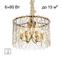 Подвесная люстра Citilux TALLA CL318262