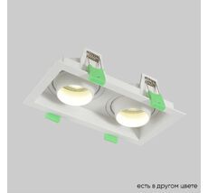 Встраиваемый светильник Crystal Lux CLT CLT 069C2 WH_CR