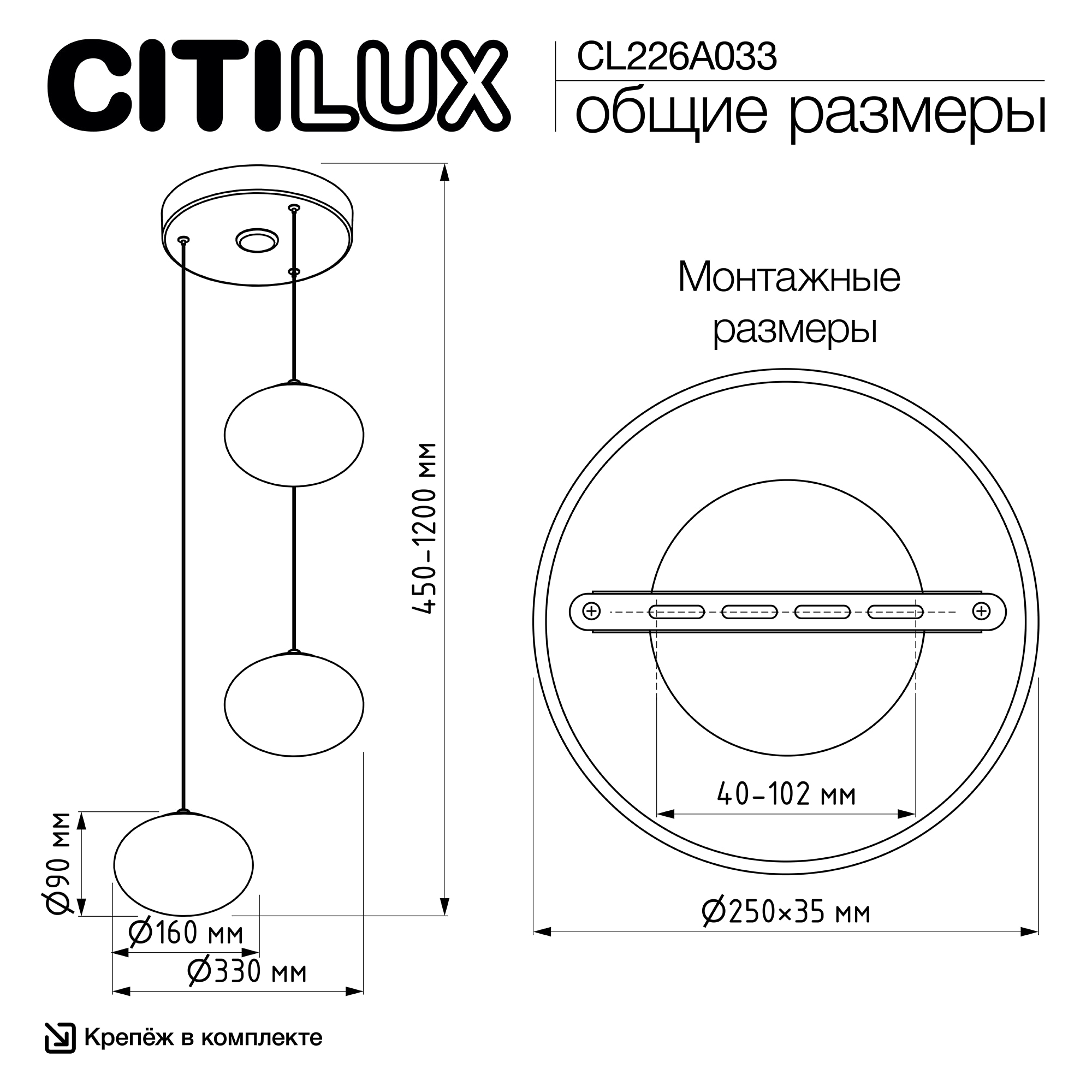 Подвесной светильник Citilux ATMAN SMART CL226A033