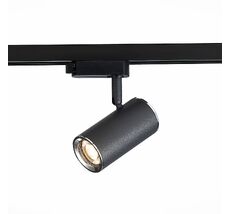 Трековый светильник ST Luce FUNCZIONALE ST301.406.01