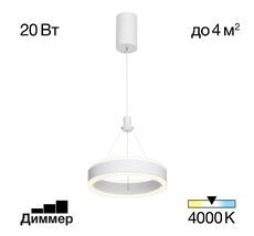 Подвесной светильник Citilux Дуэт CL719010