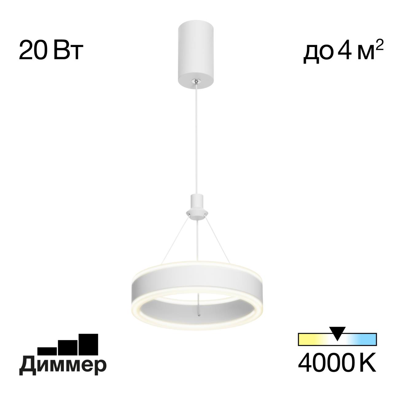 Подвесной светильник Citilux Дуэт CL719010, цвет белый