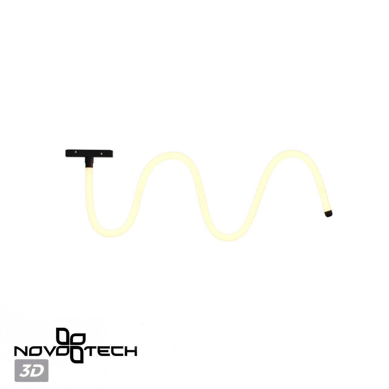 Трековый светильник ГИБКИЙ НЕОН для низковольтного шинопровода FLUM Novotech RAMO 359334