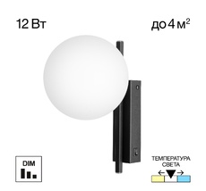 Бра Citilux DORSY CL223312