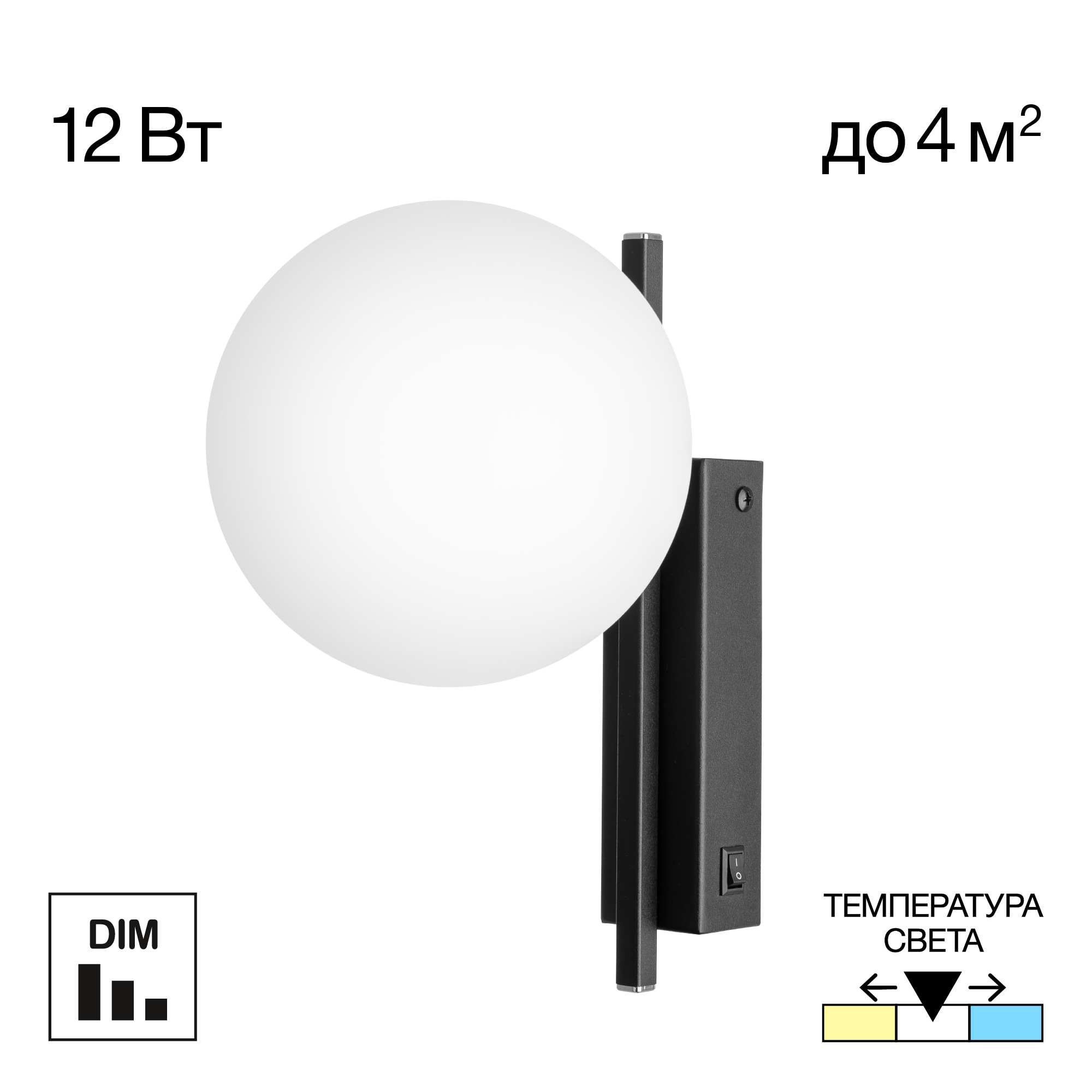 Бра Citilux DORSY CL223312