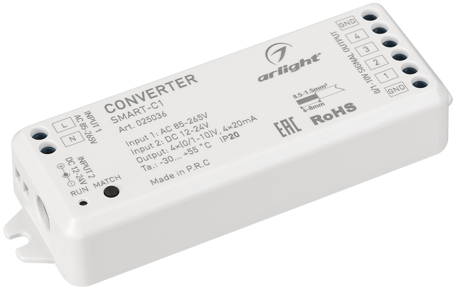 Конвертер SMART-C1 (12V, RF-0/1-10V, 2.4G) ( Arlight 025036_ARL