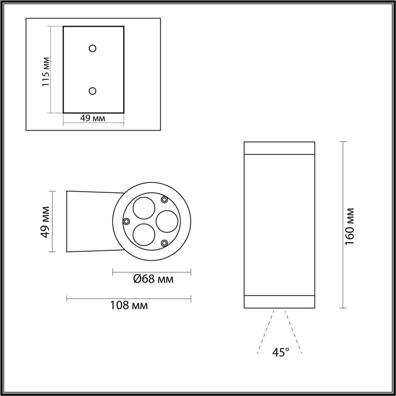 Уличный настенный ODEON LIGHT LONG 7071/8WL