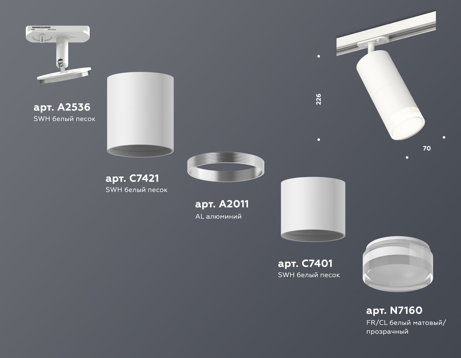 Трековый светильник с акрилом Ambrella Light TRACK SYSTEM XT XT7401091_AMB