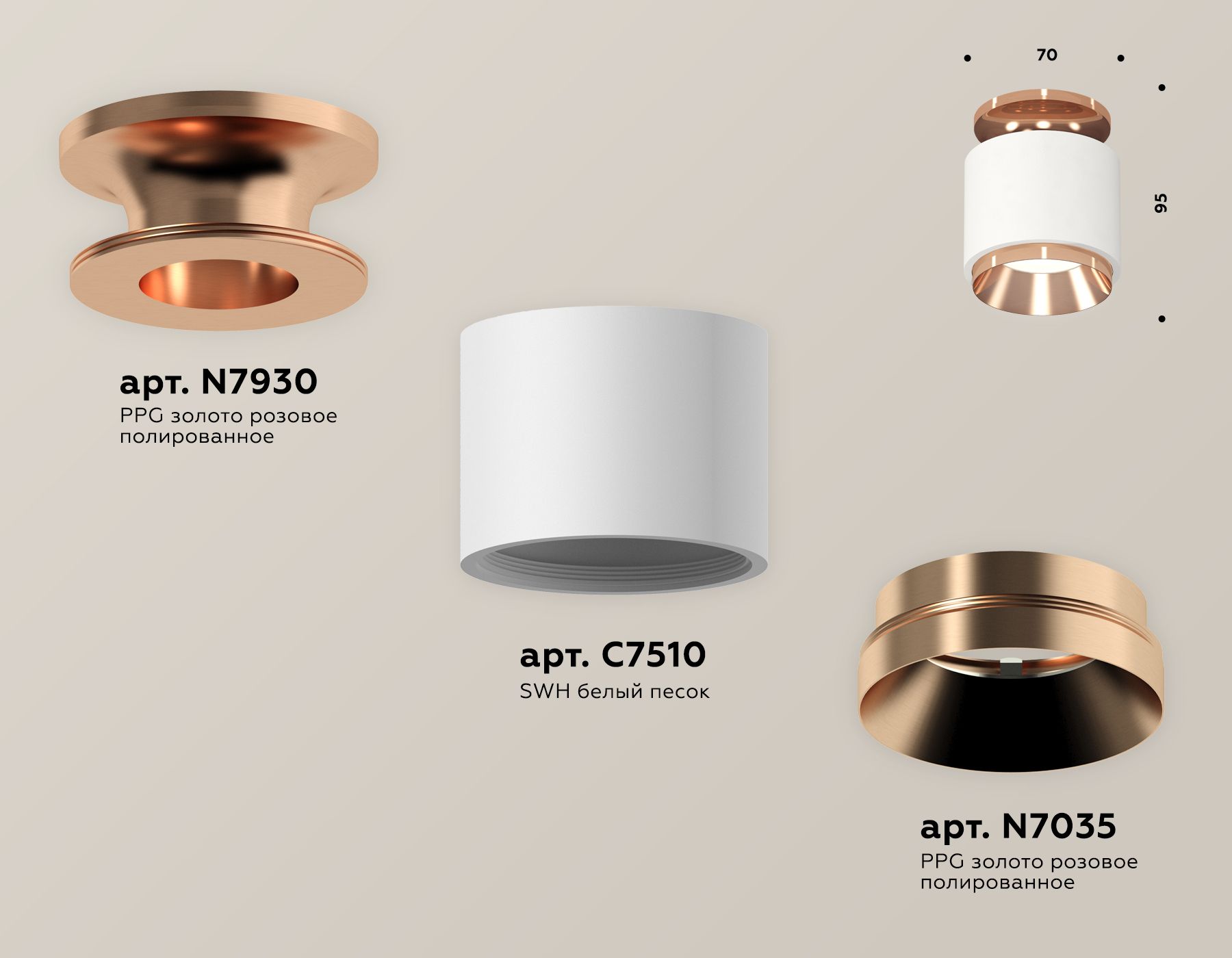 Комплект накладного светильника Ambrella light Techno XS7510140_AMB