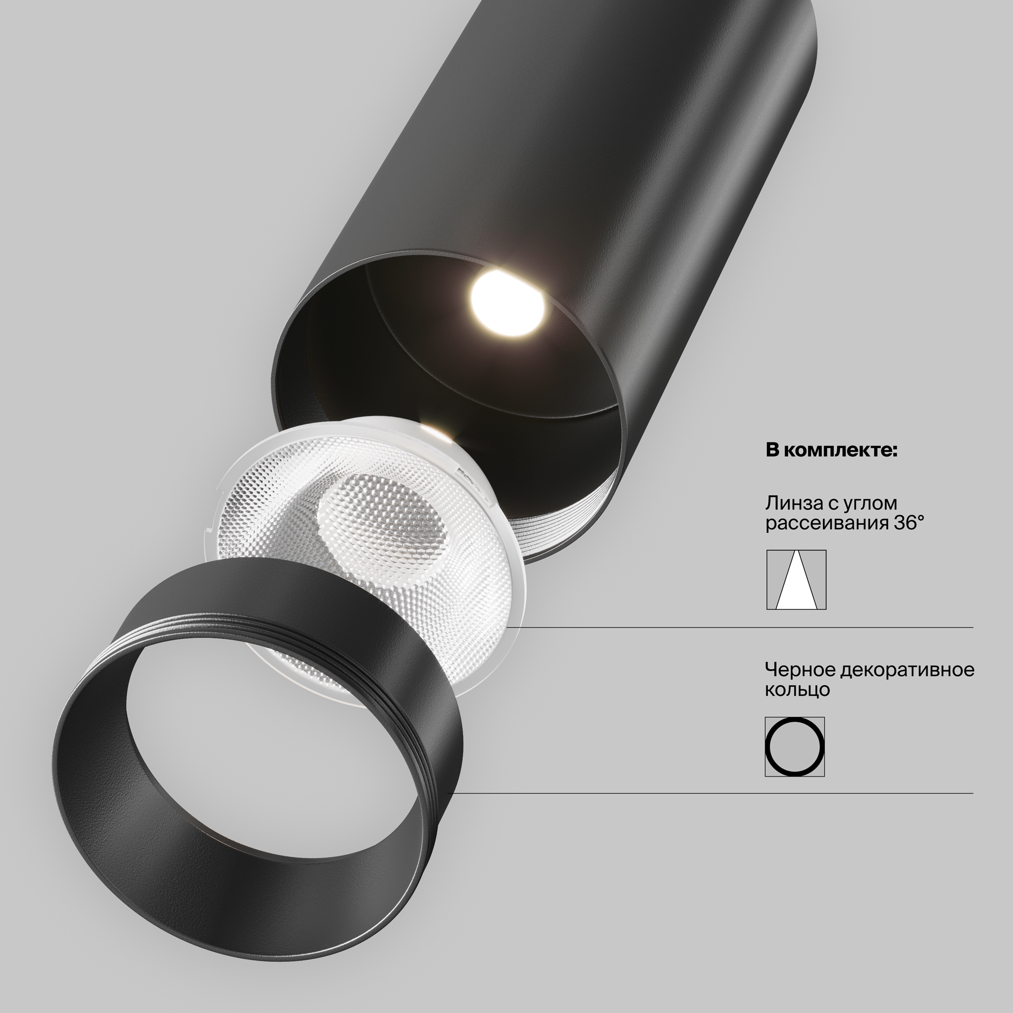 Трековый подвесной светильник Maytoni Focus LED TR041-4-12WTW-DD-B_MY