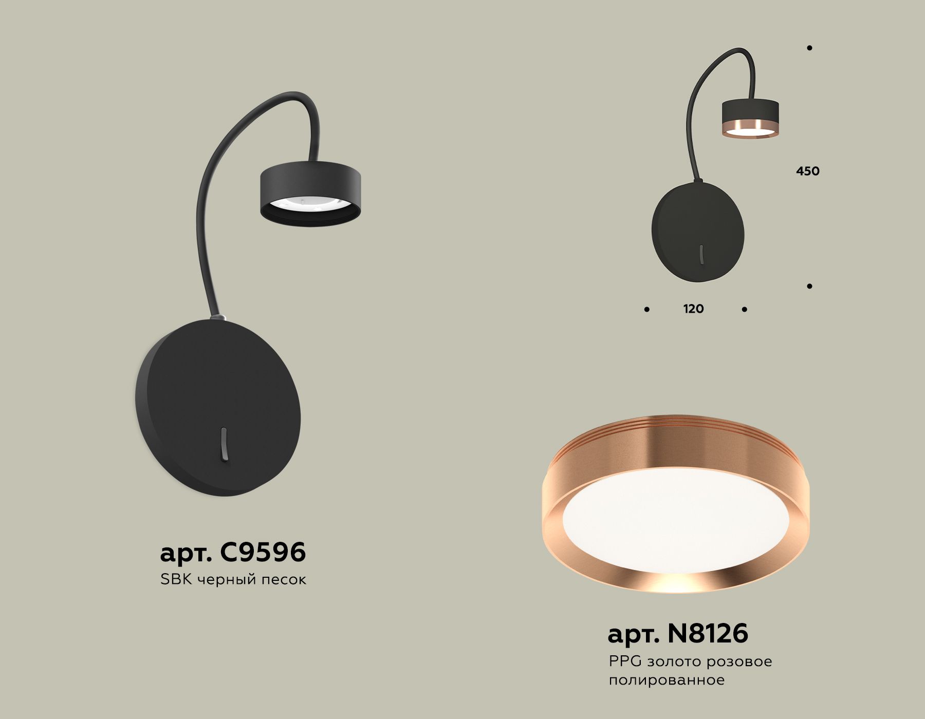 Бра Ambrella light Traditional DIY XB9596153_AMB