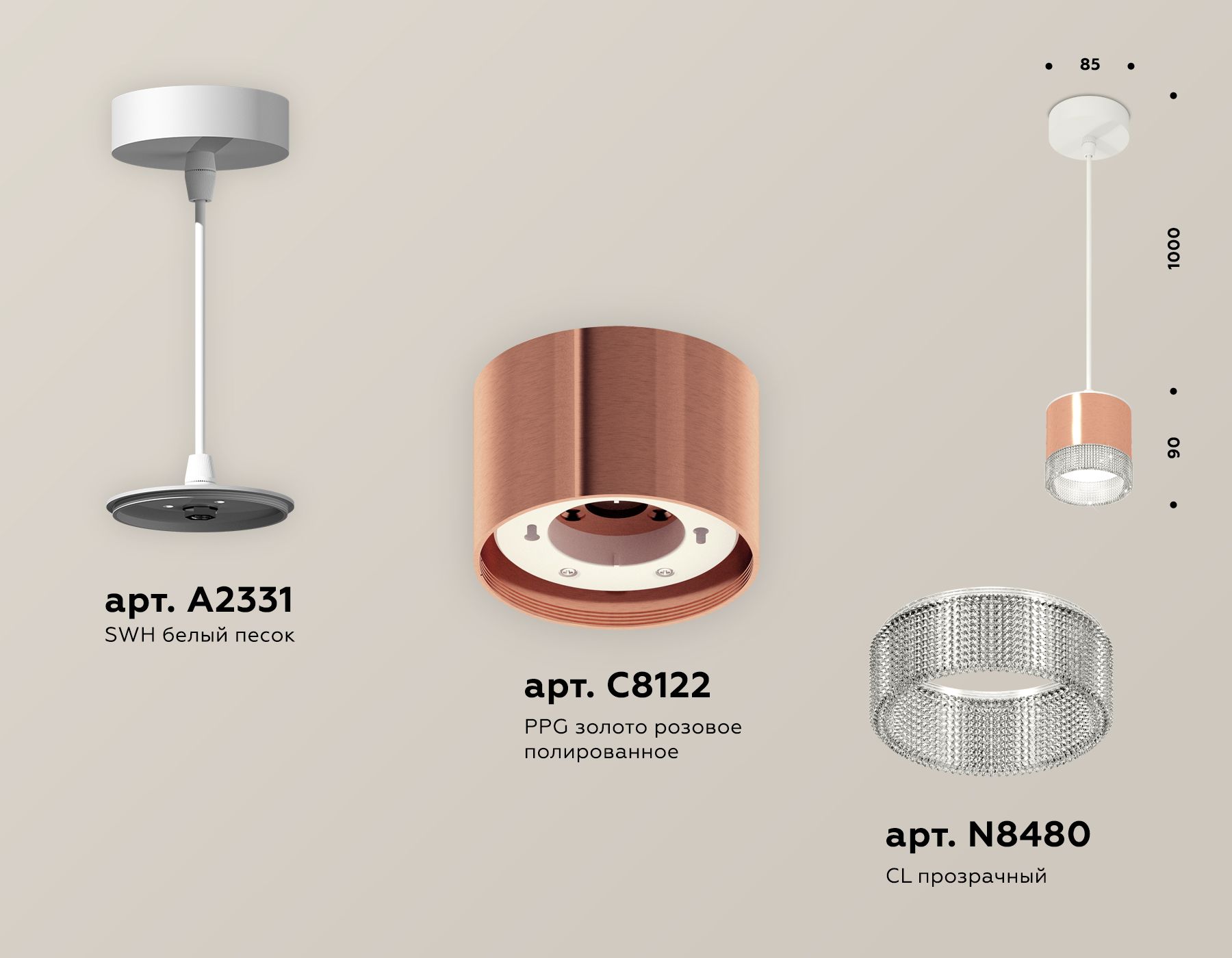Подвесной светильник Ambrella light GX53 с композитным хрусталем Techno XP8122030_AMB