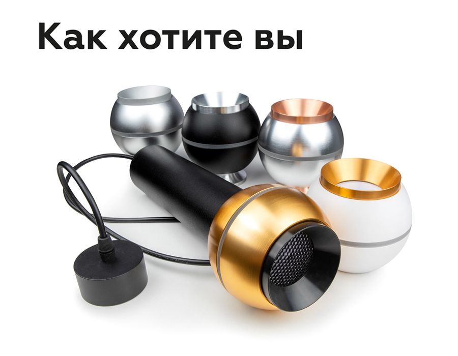 Крепеж подвесной для корпуса светильника DIY SPOT Base A2301_AMB