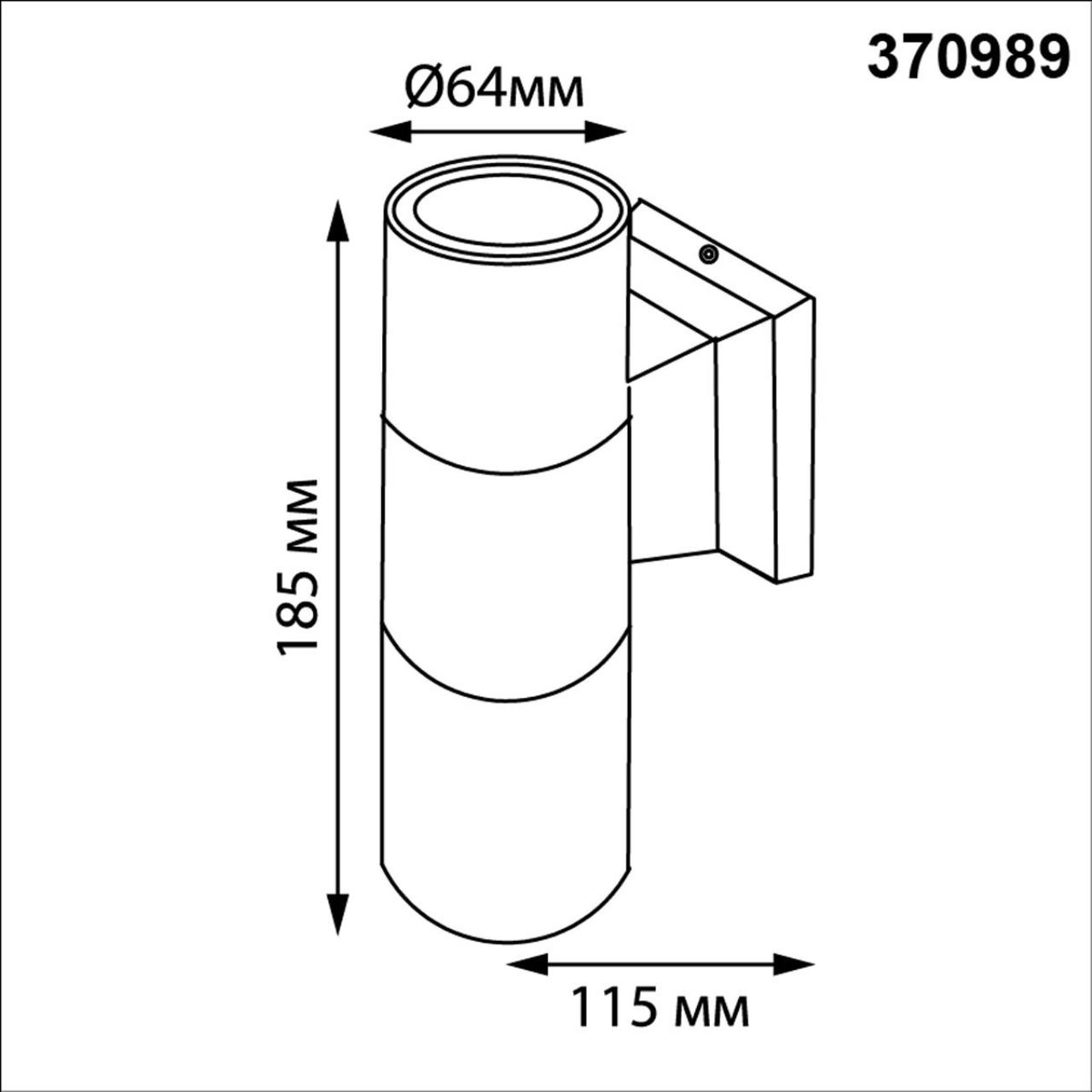 Уличный настенный ландшафтный NOVOTECH LANDSCAPE 370989
