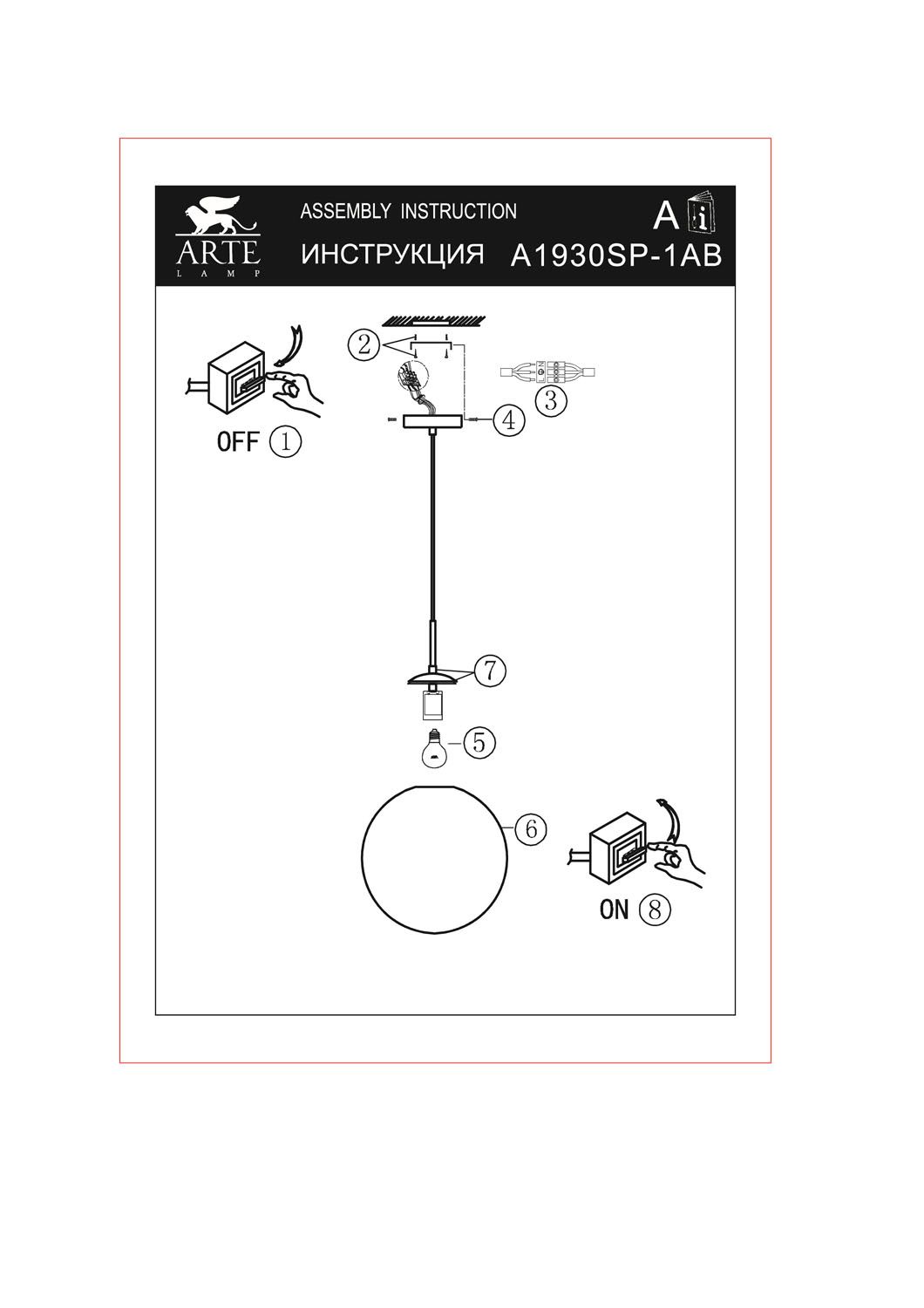 Подвесной светильник ArteLamp VOLARE A1930SP-1AB